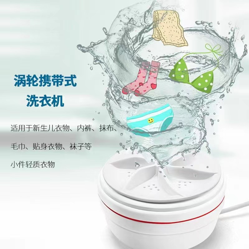 Washing machine small fully automatic dormitory underwear socks underwear mini small washing machine portable home