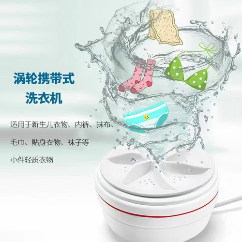 Washing machine small fully automatic dormitory underwear socks underwear mini small washing machine portable home