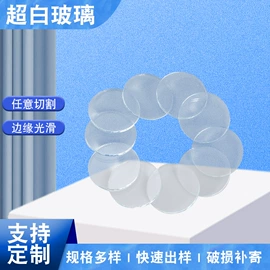 化妆镜;玻璃加工;镜面贴