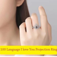 跨境热采亚马逊爆款配饰一百种语言“我爱你”投影叠合戒指女批发