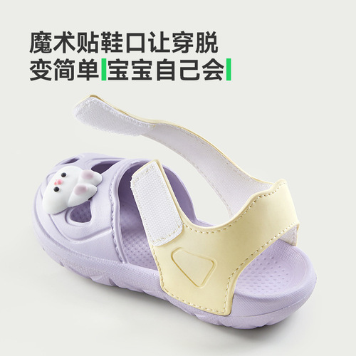 Happy Mary children's sandals, summer and Korean version, baby beach shoes, toe-toe sandals, girls' sports children's hole-in-the-wall shoes