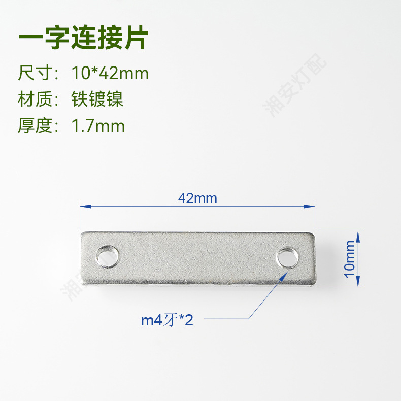 明装铝合金窗帘盒45度线形灯铝型材卡扣堵头转角器吊线吊杆连接片