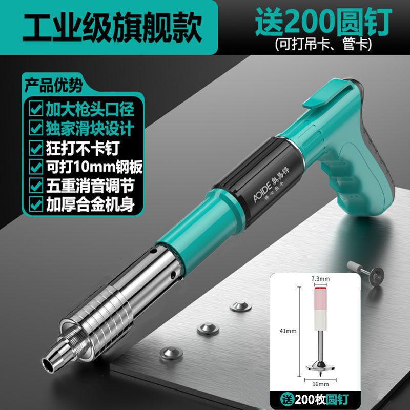 ミニサイレンサーファスナー、ドイツ製ミニ銃釘ガンファスナー、釘打ち、サイレンサーラインチューブ固定天井|undefined