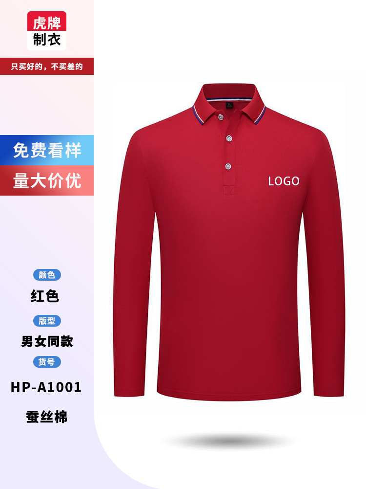 Camisas de manga larga con solapa personalizada de otoño ropa de trabajo publicidad camisa cultural bordada logotipo fijo polo