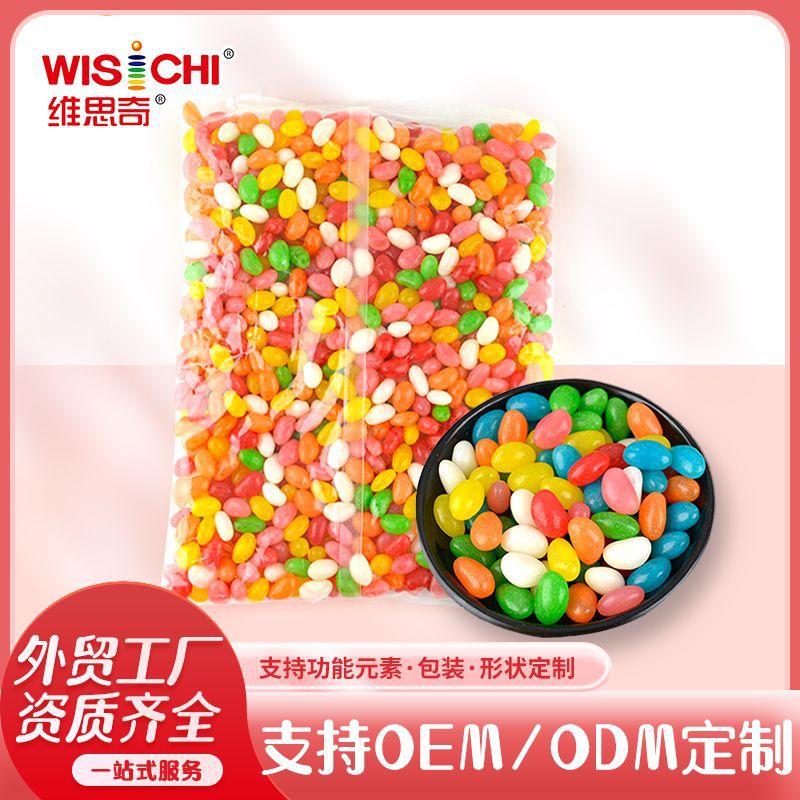 现货彩色糖豆抛光豆吉利豆散装脆皮软糖烘焙蛋糕装饰糖果1kg批发