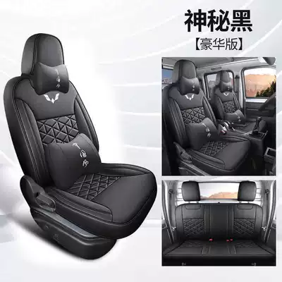 Small Truck Seat Cover – Modelə uyğun (Original) oturacaq örtükləri - mysterious-black-five-seats-deluxe-edition-special-car