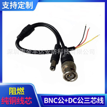 �����O��BNC��+DC����о��о��оβ�� BNCҕ�lDC�Դ�z��C���Cβ