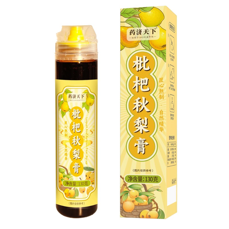 枇杷秋梨膏130g雪梨枇杷养生膏零添加鲜果熬制秋冬滋补膏现货代发|undefined