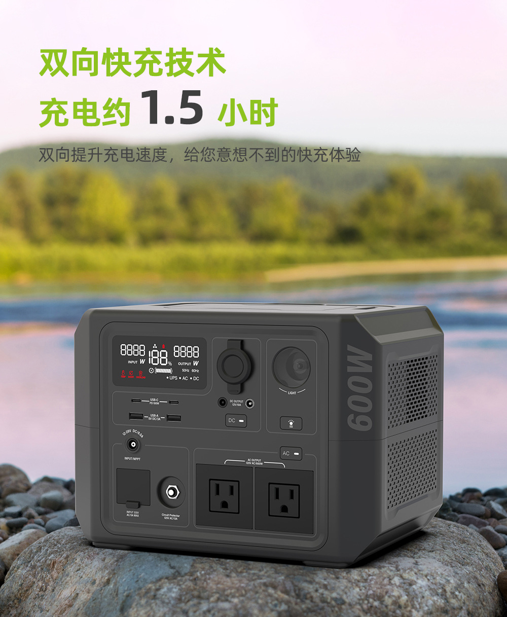 Электростанция Electric General BP 600W бытовой стандарт