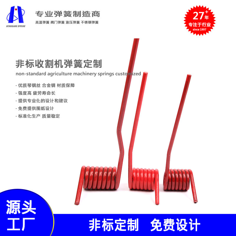 供应农机配件弹簧打草机弹簧收割机弹簧搂草机弹簧弹齿非标定制