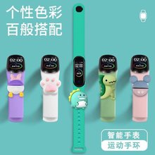 智能手环儿童卡通防水多功能计步器男女学生运动手表闹钟提醒表