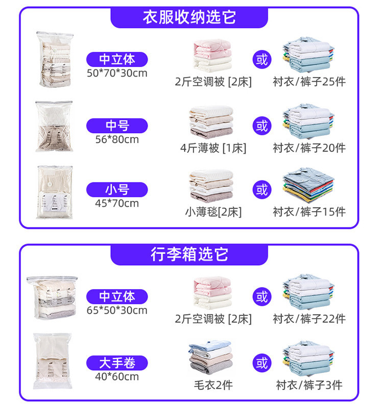 尺碼推薦表02.jpg