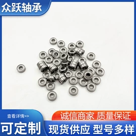 圆锥滚子轴承;深沟球轴承;轴承座