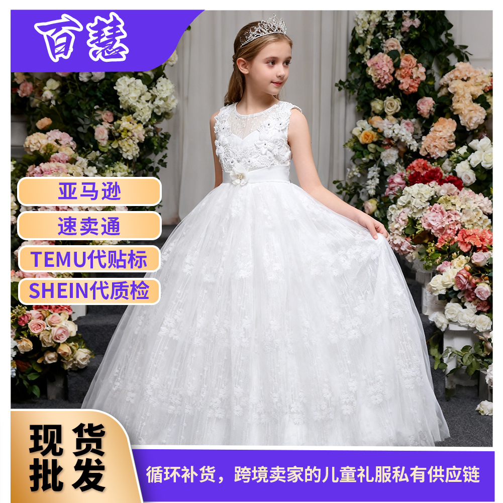 Кружевное детское вечернее платье, свадебное платье, цветной наряд маленькой принцессы, Amazon, подходит для подростков