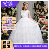 Кружевное детское вечернее платье, свадебное платье, цветной наряд маленькой принцессы, Amazon, подходит для подростков