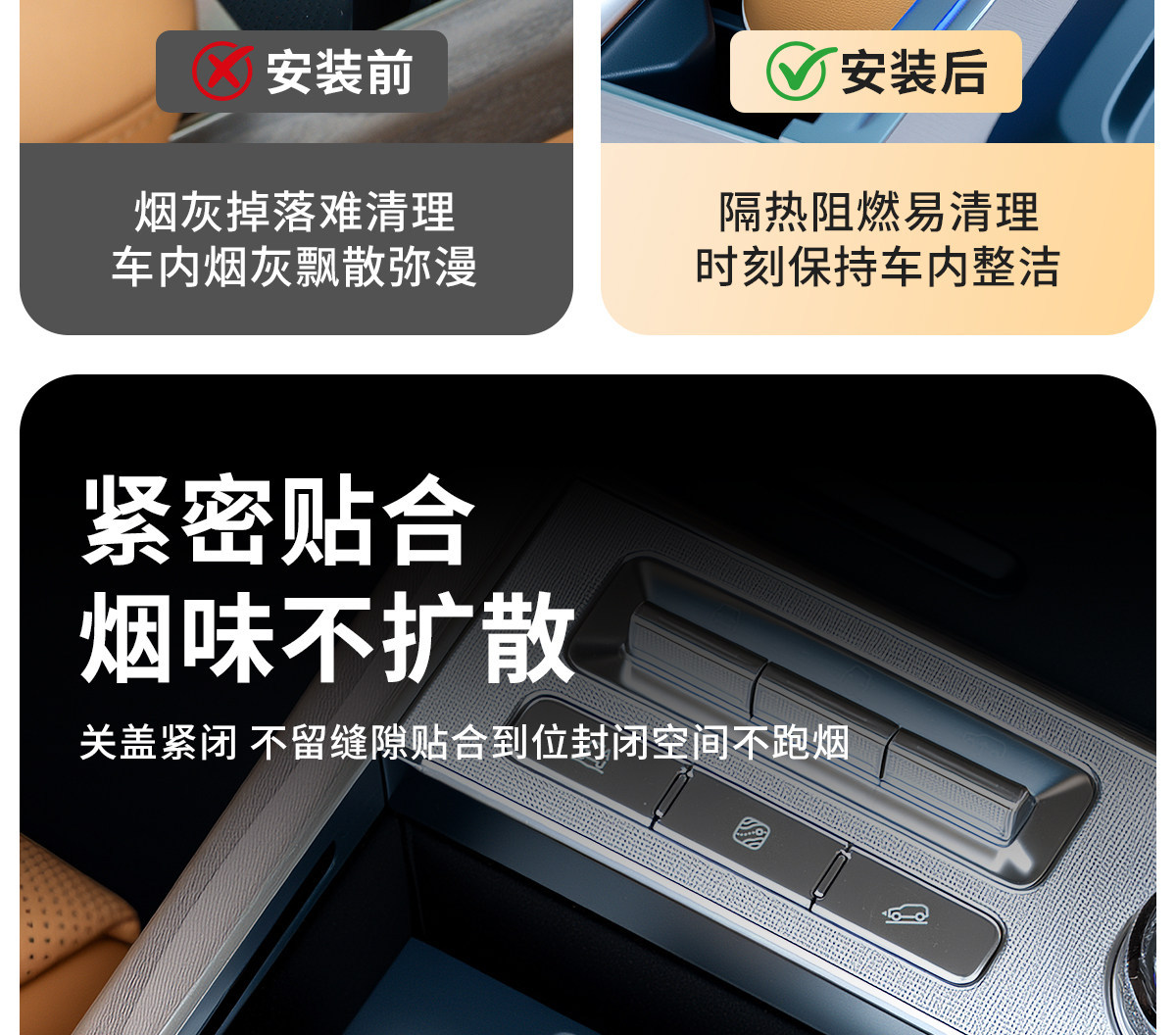 Car-mounted ashtray with lid, black, sealed, leather-textured, flame-retardant interior, ceramic, high-end, for use inside the car