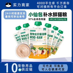 ʳ���С�ɰ�80gȫ�r��Z؈�ZM90���ֲͰ����Z��ϿڠI�B��������