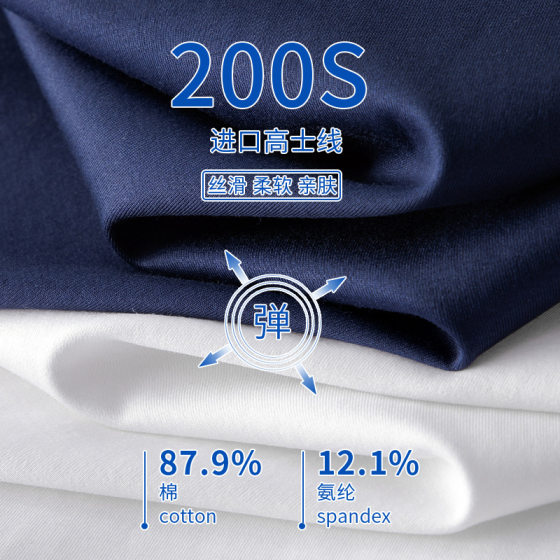 200 luxury high-end 5A antibacterial lapel short sleeve polo shirt men's T-shirt solid color double mercerized cotton half sleeve top
