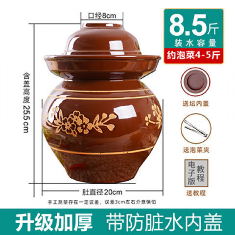 ピクルス瓶陶器昔ながらの厚みのあるキャベツ漬けピクルス瓶家庭用小型水密封セラミックピクルス瓶新しい|undefined