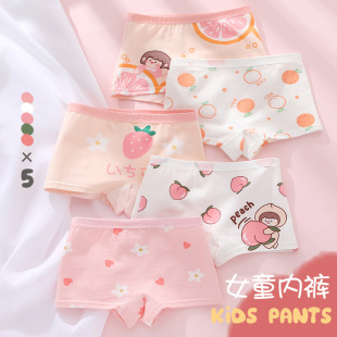 Girls' Combed Cotton Underwear Children's Summer Thin Boxers Little Girl's Breathable Boxers Baby Don't Clip PP Short