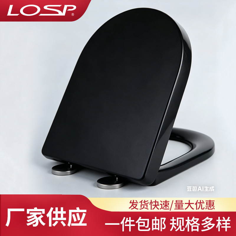 Universal Cross-Border U-Shaped, V-Shaped, O-Shaped, Square-Shaped Thickened Toilet Seat Cover, Household Urea-Formaldehyde Toilet Seat Cover, Anti-Break Pure Material Toilet Seat Cover