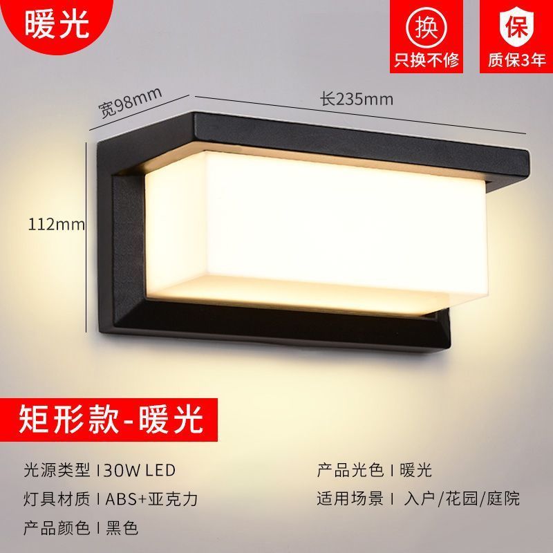 [직사각형 모델] ABS-PVC-따뜻한 빛 30W