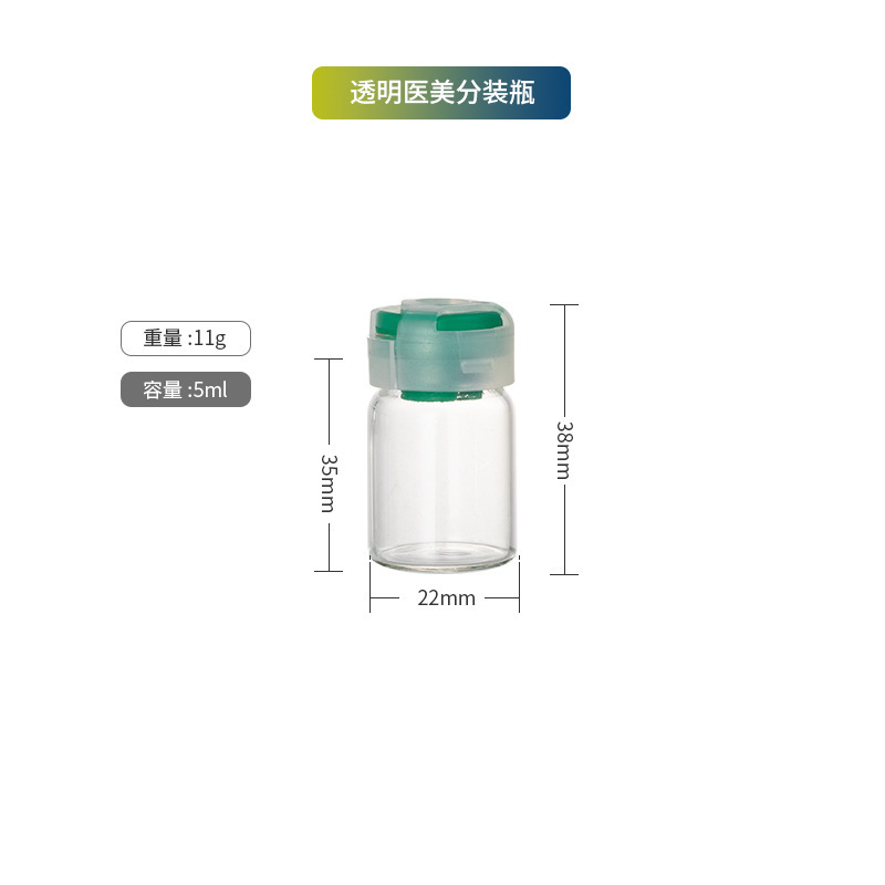 スポットバイアル 10ml フリーズドライパウダーボトル 5ml 透明バヨネットボトル 3ml 医療用美容ボトル アンプル エッセンシャルオイル詰め替えボトル|undefined