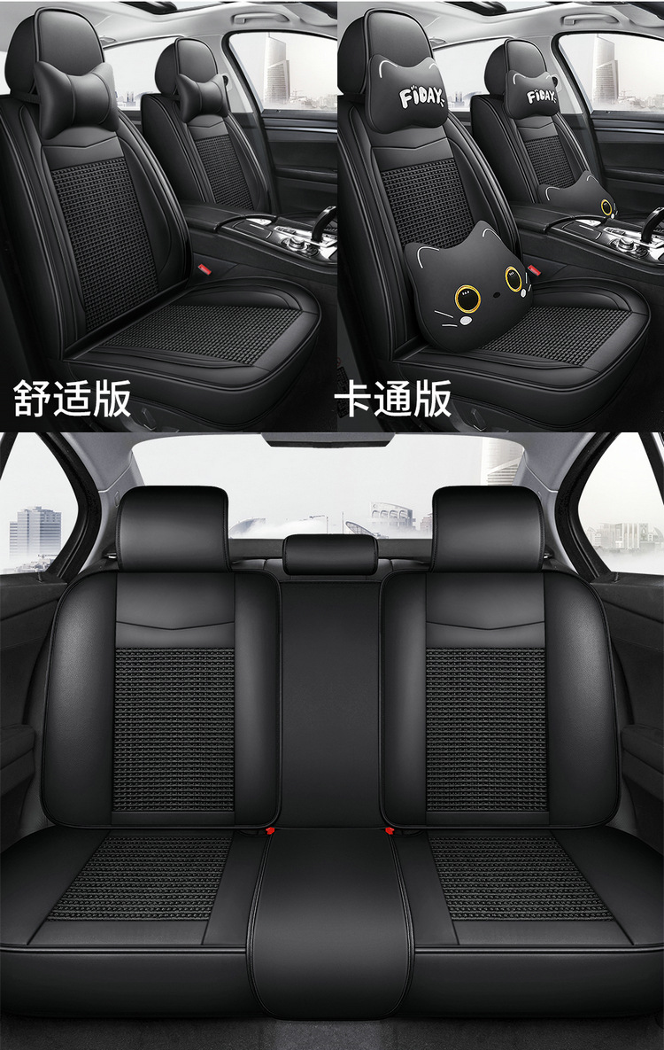 Car Seat Cushion, Universal for All Seasons, Full Leather, New Model Car Cushion, Seat Cover, Ice Silk Nappa Leather Special Seat Cushion Car Cover