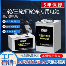 ��늄�܇�늳�72V���u늄�܇60V�늳؃�݆��݆48V��ƿ�r��