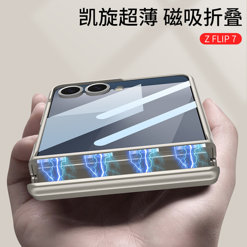 Samsung z flip7 携帯電話ケースに適しています超薄型トライアンフスタンドヒンジオールインクルーシブ落下防止ソリッドカラー折りたたみ保護カバー|undefined