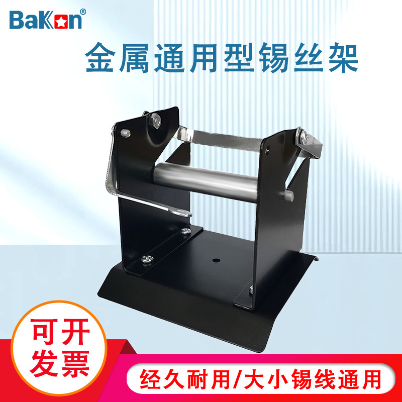 Hanging tin wire rack