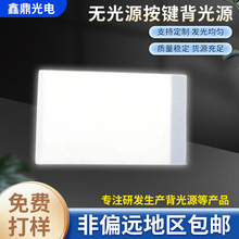 ӹƟoԴIԴ늁LEDl峬OӋ