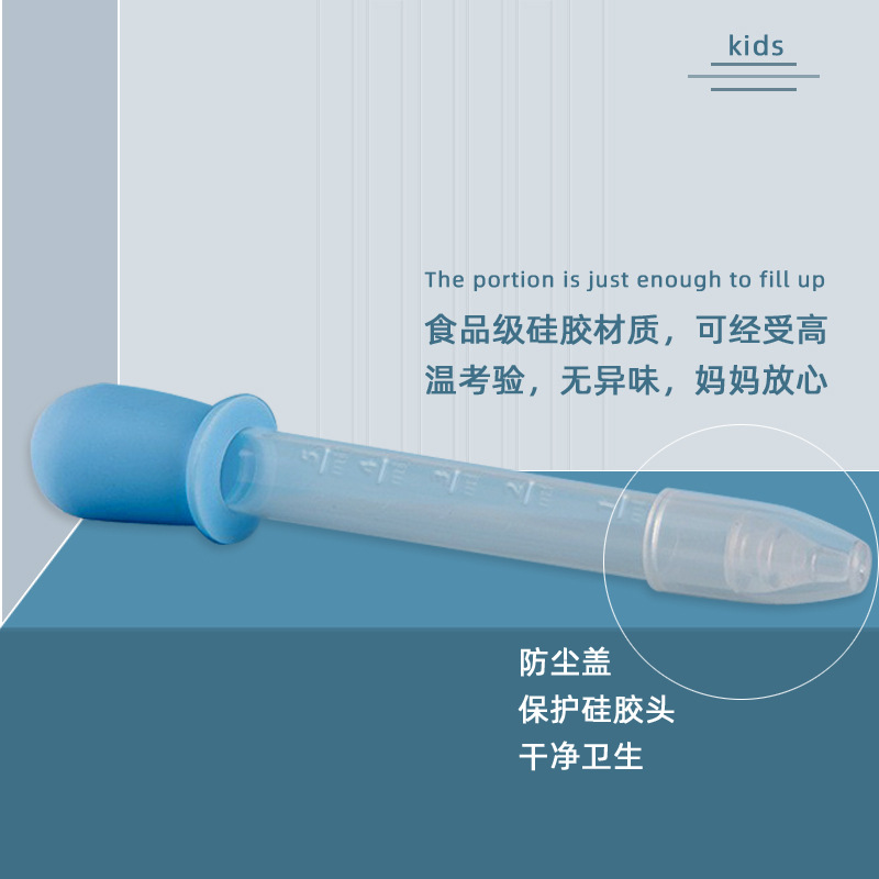 Newborn baby food-grade dropper-type medicine feeder silicone soft tip with scale, for maternal and infant use, 0 months and above