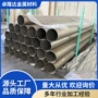 任意大口径直缝耐蚀钛焊管