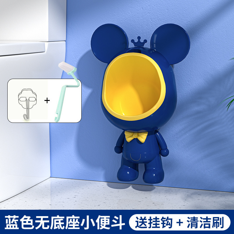 СͯͰкվǽʽ㶷бͯ