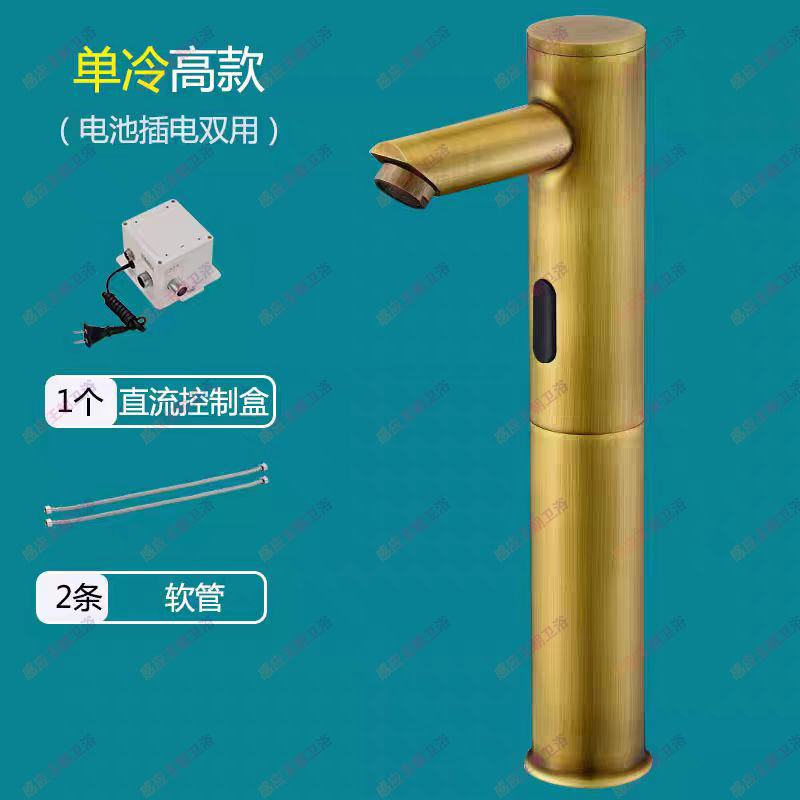 全自动仿古感应水龙头单冷热感应式洗手器面盆洗手器台上盆水龙头|undefined