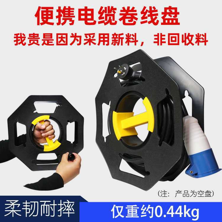 便携绕线盘轱辘宽带网络线插排房车充电线缆卷线器Cable TidyReel