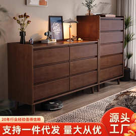 全实木六斗柜卧室靠墙置物抽屉床尾储物柜胡桃色五斗柜组合收纳柜