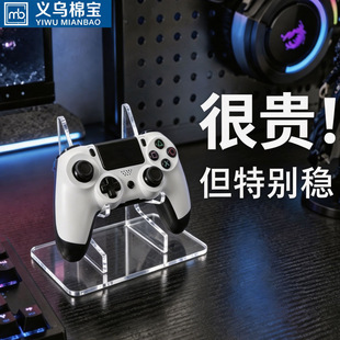�羳�������Α��ֱ�֧��PS4/PS5/PS3����͸���ü��ֱ�չʾ��