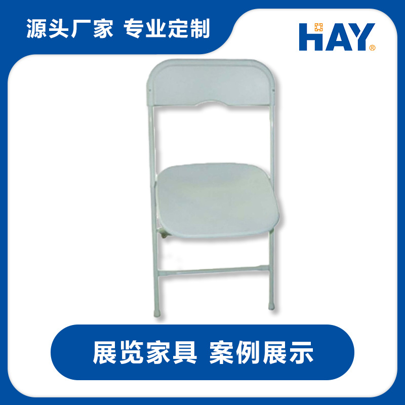 工厂供应展览家具  展览座椅  折叠展椅  折叠桌