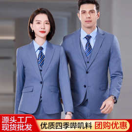 西服套装男装24秋季新款平驳领商务绅士纯色衣服男士西服两侧开叉