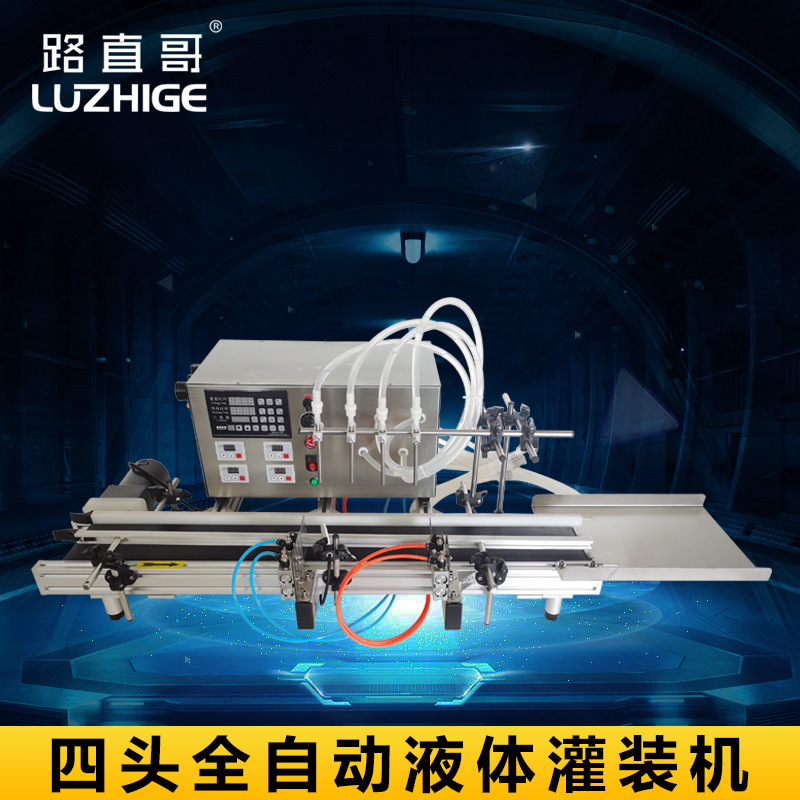 小型全自动定量四头液体隔膜泵灌装机果汁矿泉水玻璃瓶灌装