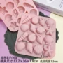 造型巧克力硅胶冰格海螺