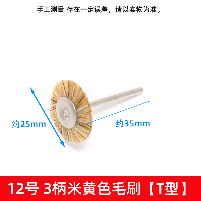 3,0 mango cepillo de pulido cepillo de tazón cepillo de tipo T cepillo de alambre wenwan herramienta de limpieza cepillo de cerdas cepillo mini cepillo
