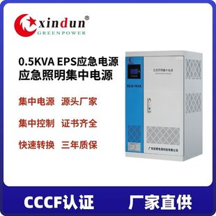 0.5Kva Fire Emergency Lamp Special Power Supply 24V Single-Phase Eps Emergency Starting Power Supply Factory Computer Room