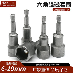 �S�ҏ�����Ͳ�^�L����Ͳ�^�������ԏ�������Ͳ�^����65mm