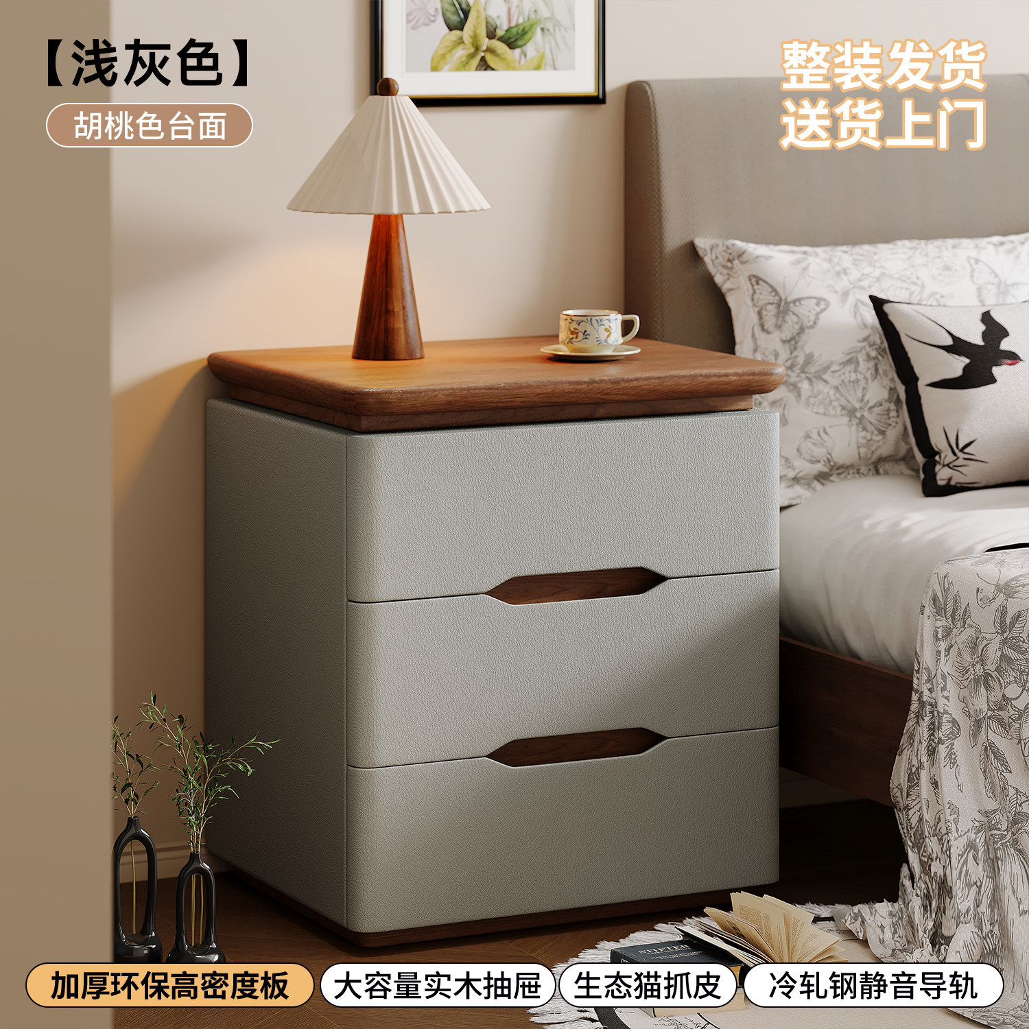 Mesa de cama de madera maciza dormitorio doméstico 2026 nuevo estilo pequeño estilo medio crema viento ligero lujoso estante de cama de alta calidad