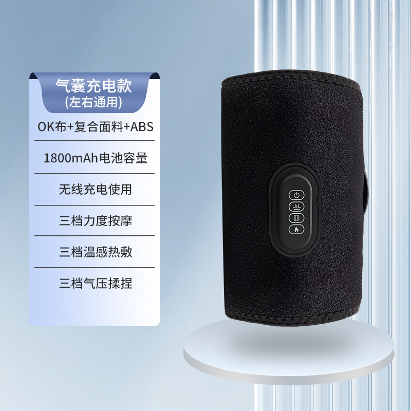 Paquete negro único / carga USB / compresión caliente de vibración de aire