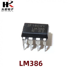 ȫ���aLM386 LM386N-1�\��/���l�Ŵ���оƬIC LM386N ֱ��DIP-8