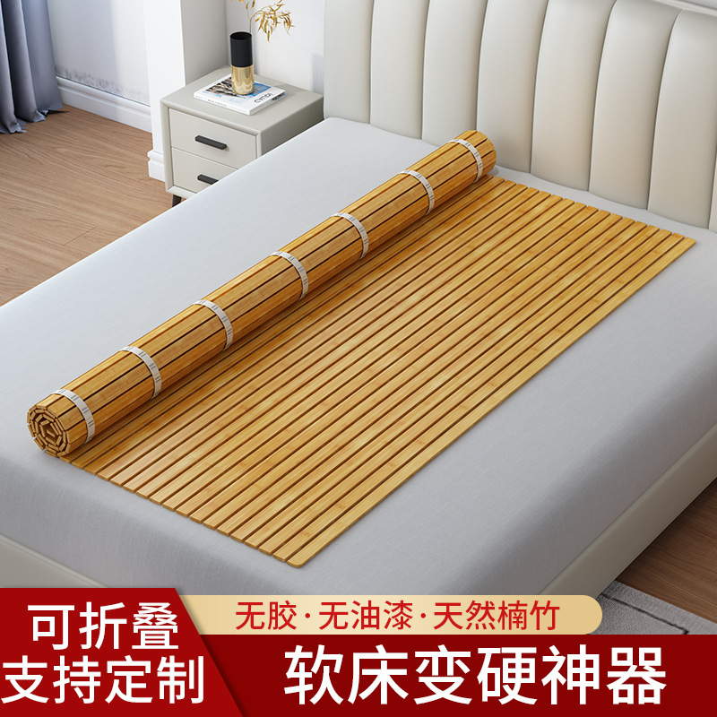 Bamboo Bed Board Folding Hard Bed Board Spacer Whole Mat Plus Hard Waist Protection Bamboo Mat Mattress